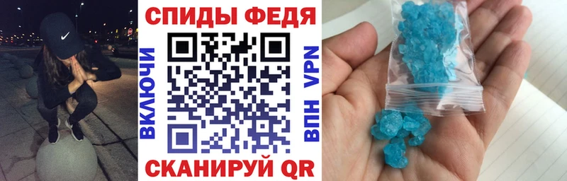 АМФЕТАМИН 98%  Купить  Демидов 