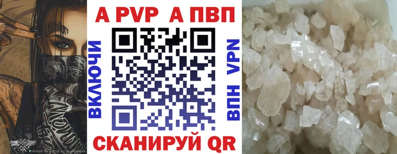Купить Демидов Альфа ПВП VHQ
