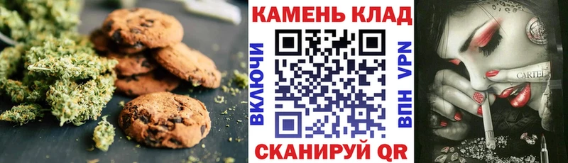 Купить где  Демидов  Canna-Cookies конопля 