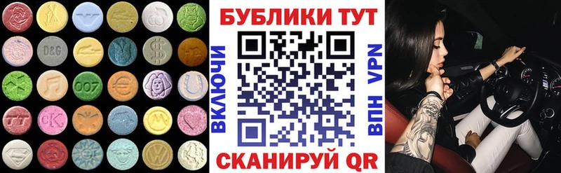 ЭКСТАЗИ Дубай  Купить закладки  Демидов 