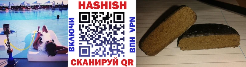 Купить  Демидов  ГАШ гашик 