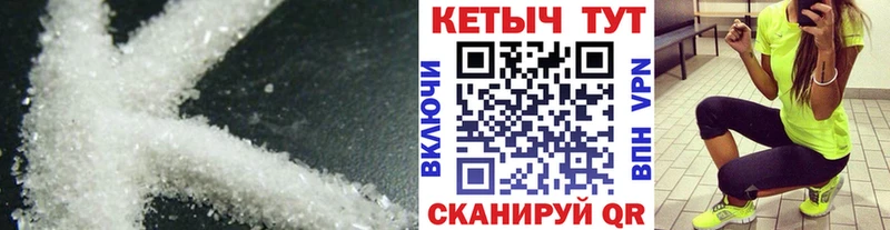 Кетамин ketamine  Купить закладки  Демидов 