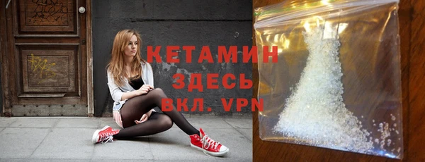 стафф Белокуриха