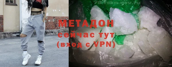 стафф Белокуриха