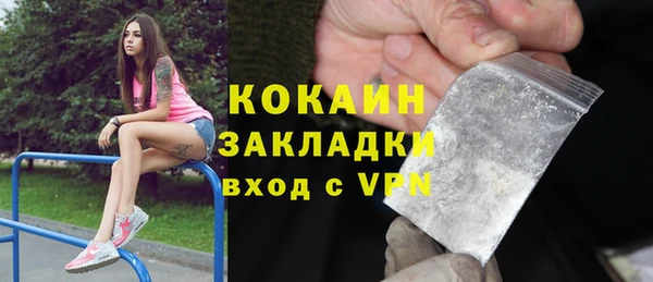 винт Беломорск