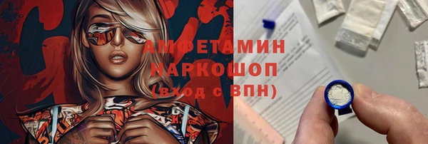 винт Беломорск