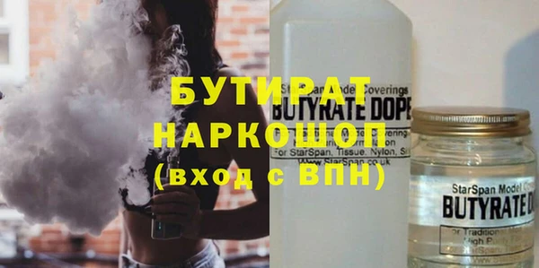 винт Беломорск