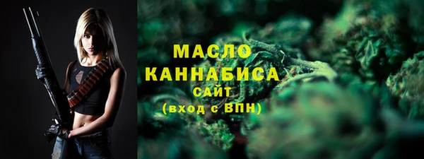 стафф Белокуриха