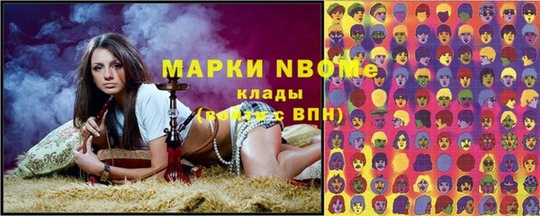 стафф Белокуриха