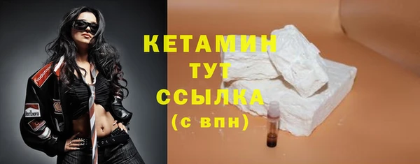 стафф Белокуриха