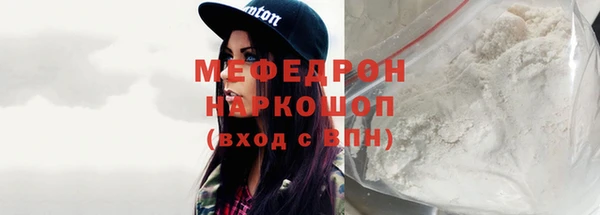 стафф Белокуриха