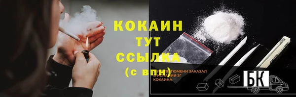 винт Беломорск