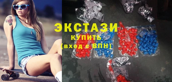 винт Беломорск