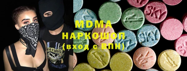 мескалин Богородск