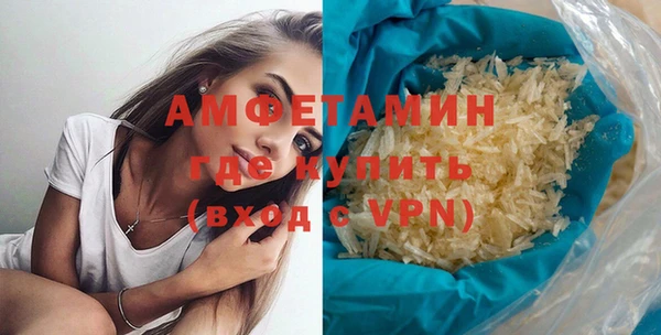 мескалин Богородск