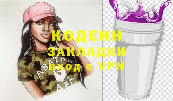винт Беломорск