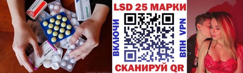 Лсд 25 экстази кислота  Купить закладки  Демидов 