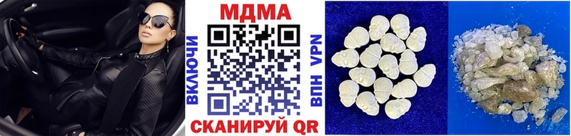 Купить  Демидов  МДМА Molly 