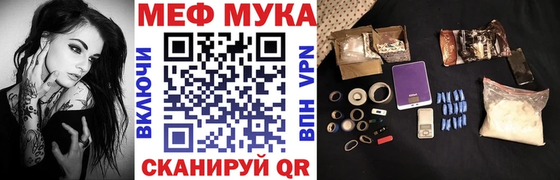 Купить закладки  Демидов  Мефедрон мяу мяу 