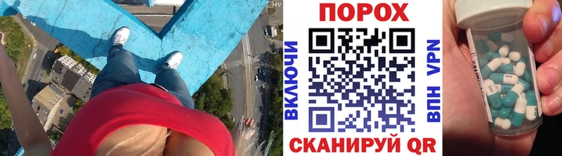 Метамфетамин кристалл  Купить  Демидов 