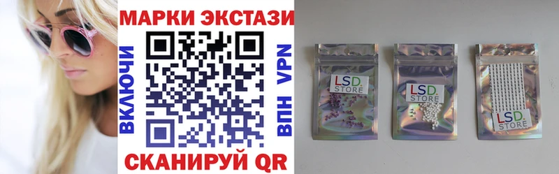 Марки 25I-NBOMe 1,5мг Купить где Демидов