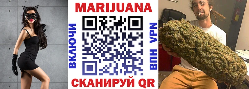 Бошки марихуана семена  Купить где  Демидов 